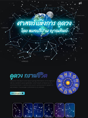 WEWYN-เว็บไซต์-สำเร็จรูป-หน้าสร้างเว็บ