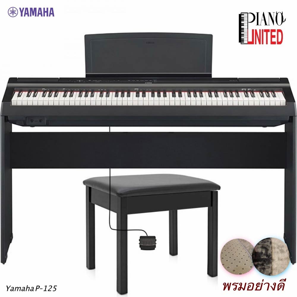 yamaha p125 pantip