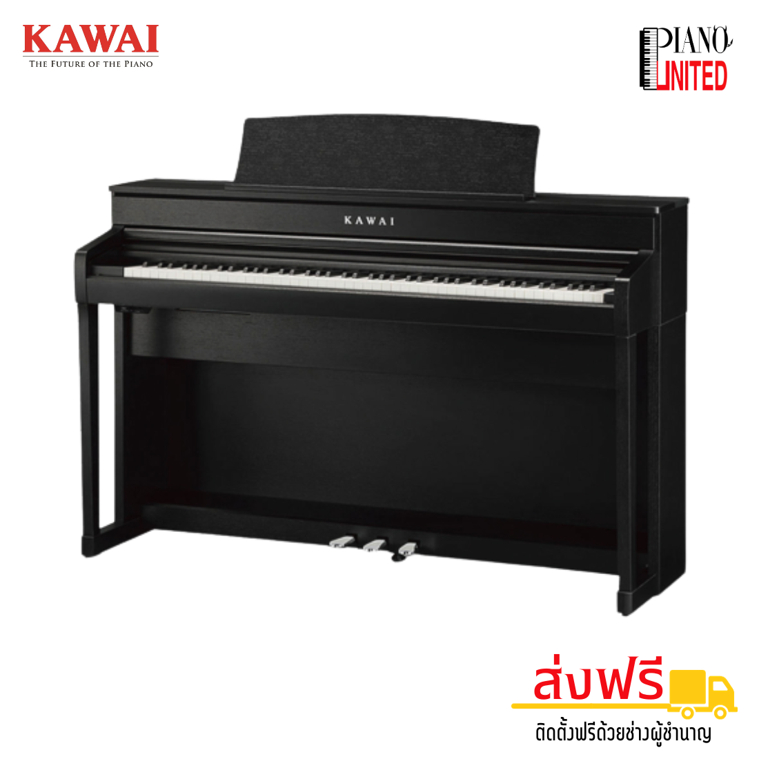 Kawai shop ca 79