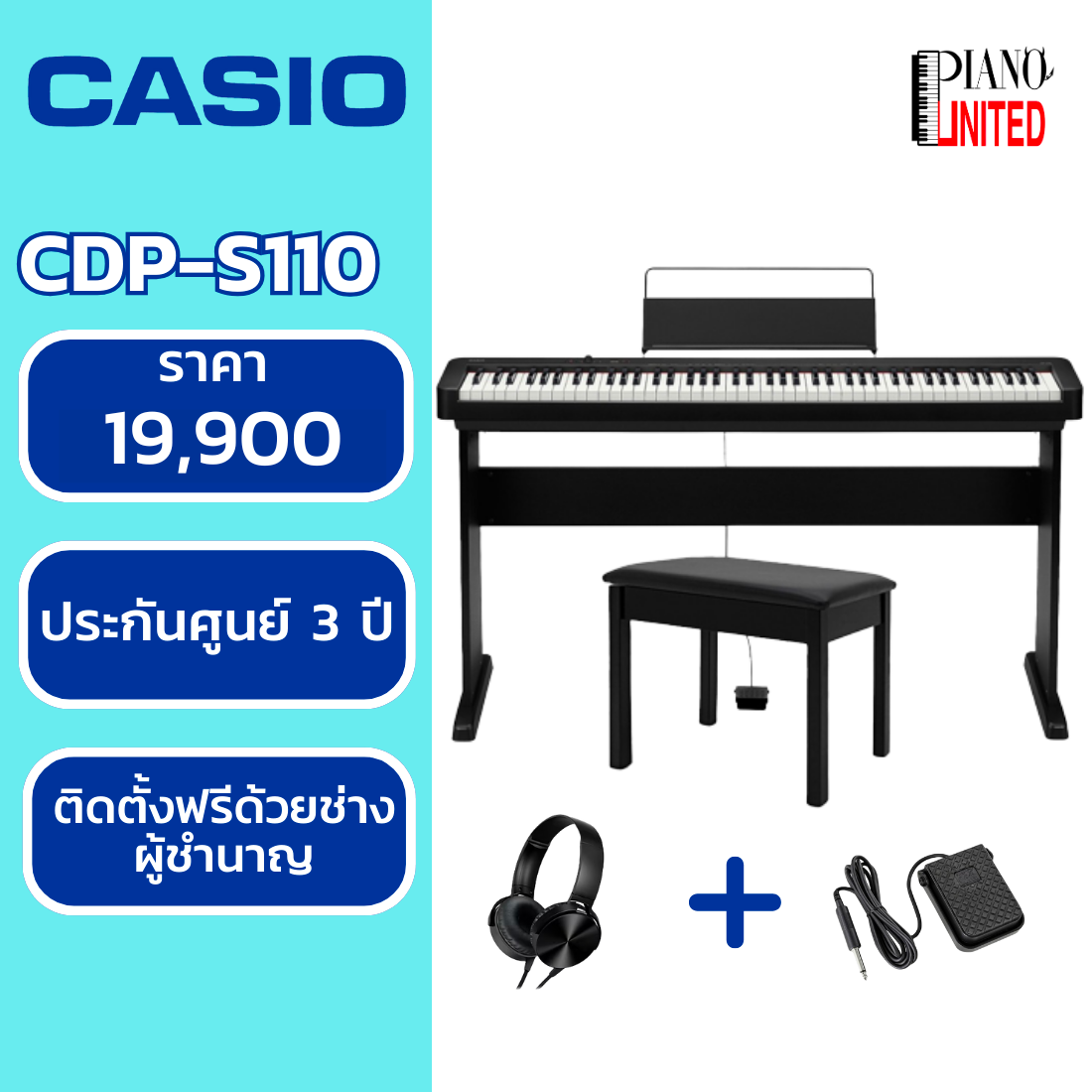 Casio cdp s100 online pantip