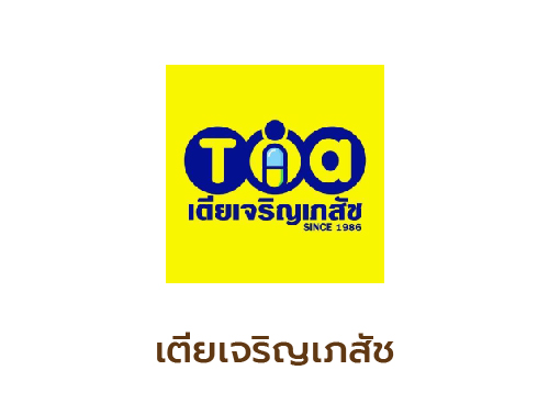 logo-shop-โปรตีน-เตียเจริญเภสัช