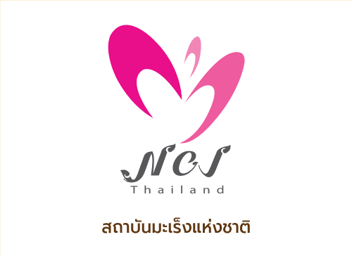 logo-shop-โปรตีน-สถาบันมะเร็ง